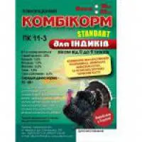 Комбикорм для индюшат старт до 30 дней