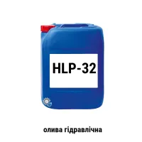 Масло гидравлическое HLP-32 (20 л)
